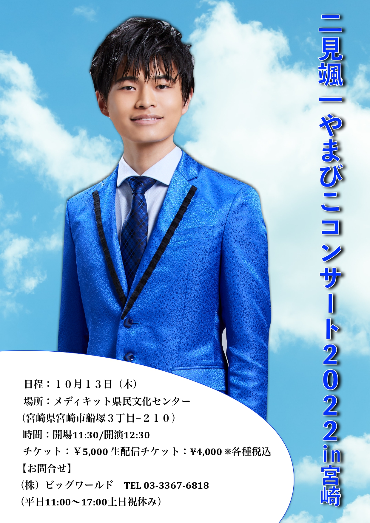 みやびページ この度、MIYABIさんとご縁があり、Z32のLINEスタンプ制作をお願いしま