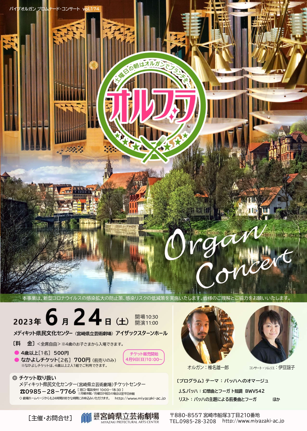廃盤 20世紀のアメリカン・ミュージック 演奏：トルン聖ミカエル