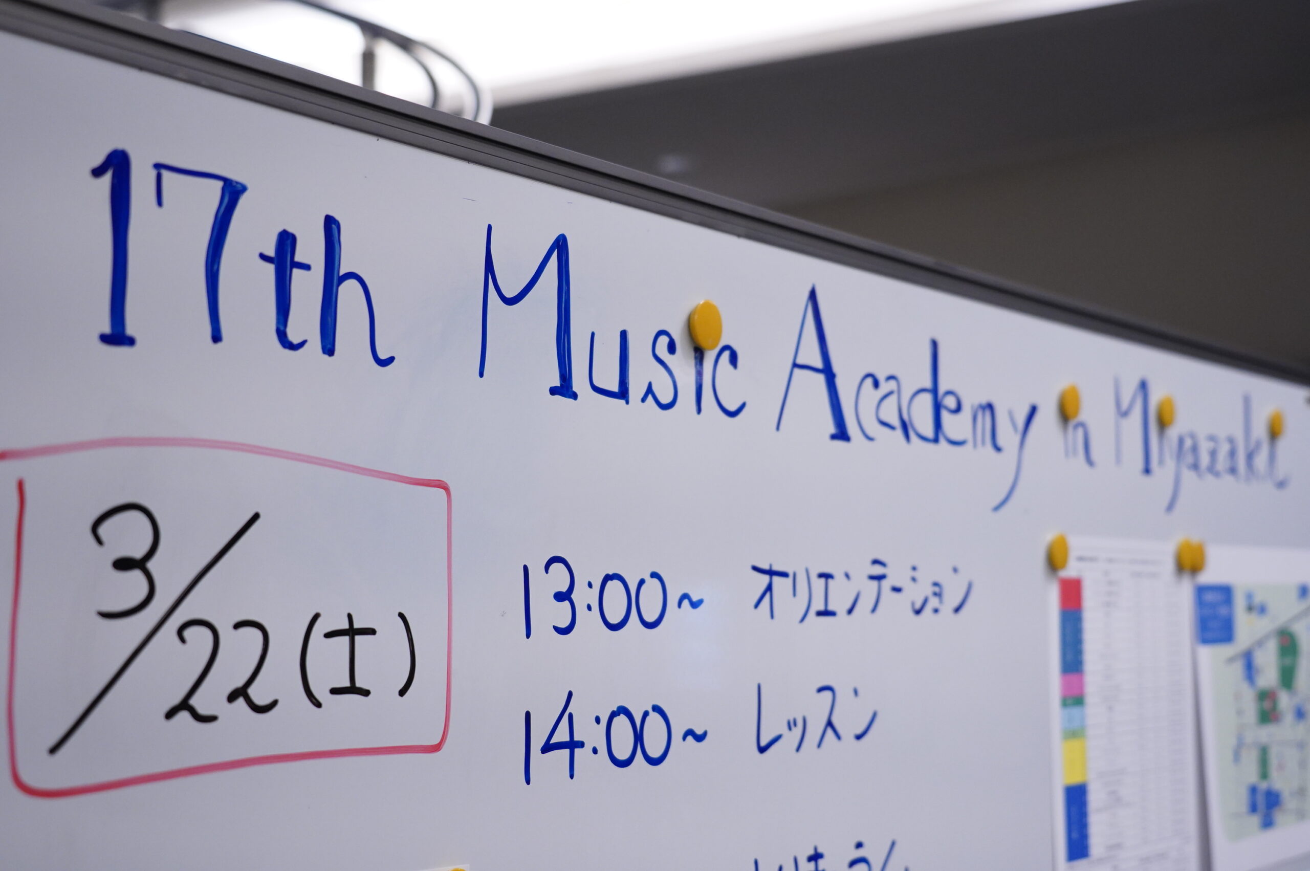 2年ぶりの「ミュージック・アカデミーinみやざき」開講しました