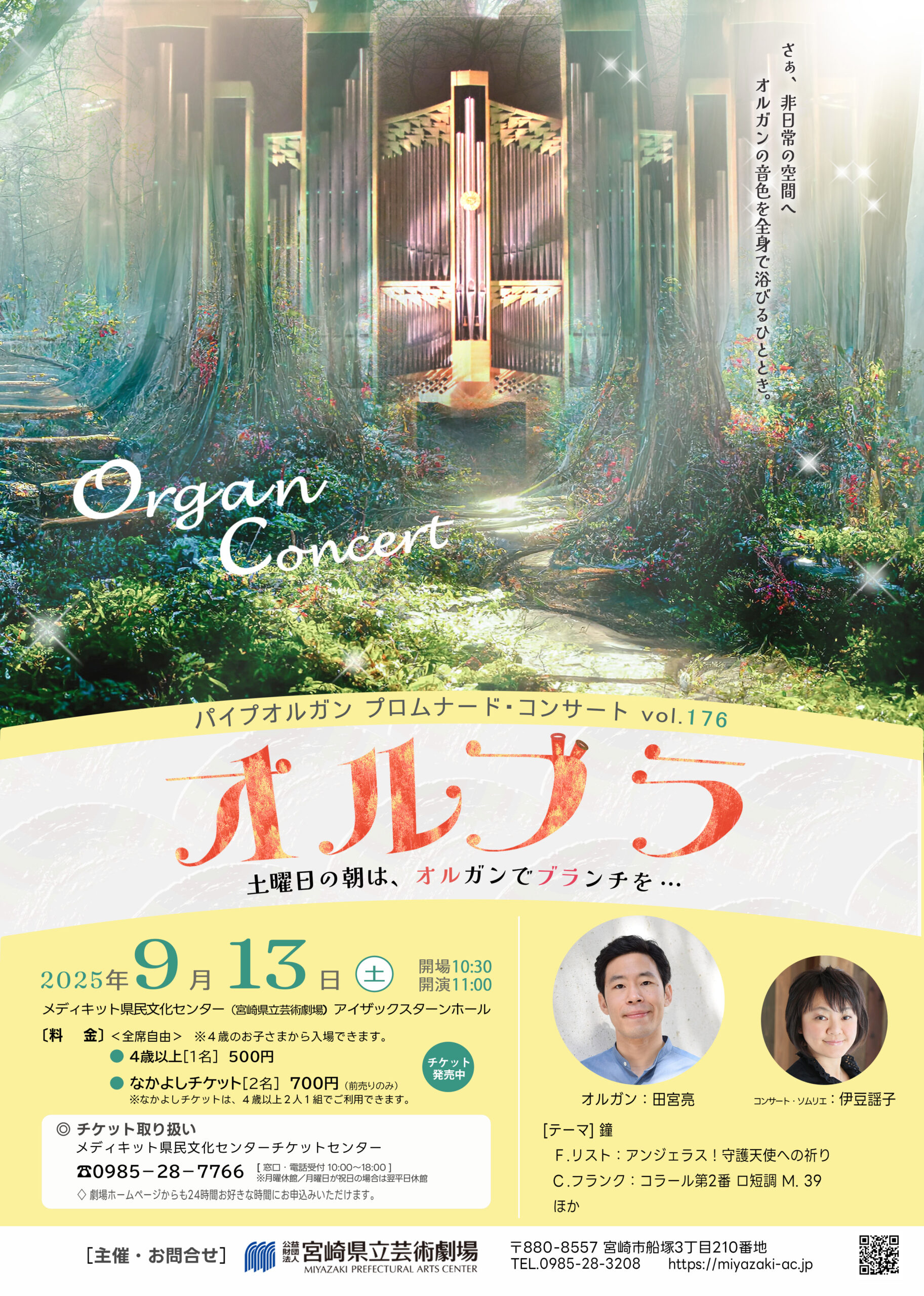 廃盤　20世紀のアメリカン・ミュージック 演奏：トルン聖ミカエル吹奏楽団 廃盤 20世紀のアメリカン・ミュージック 演奏：トルン聖ミカエル