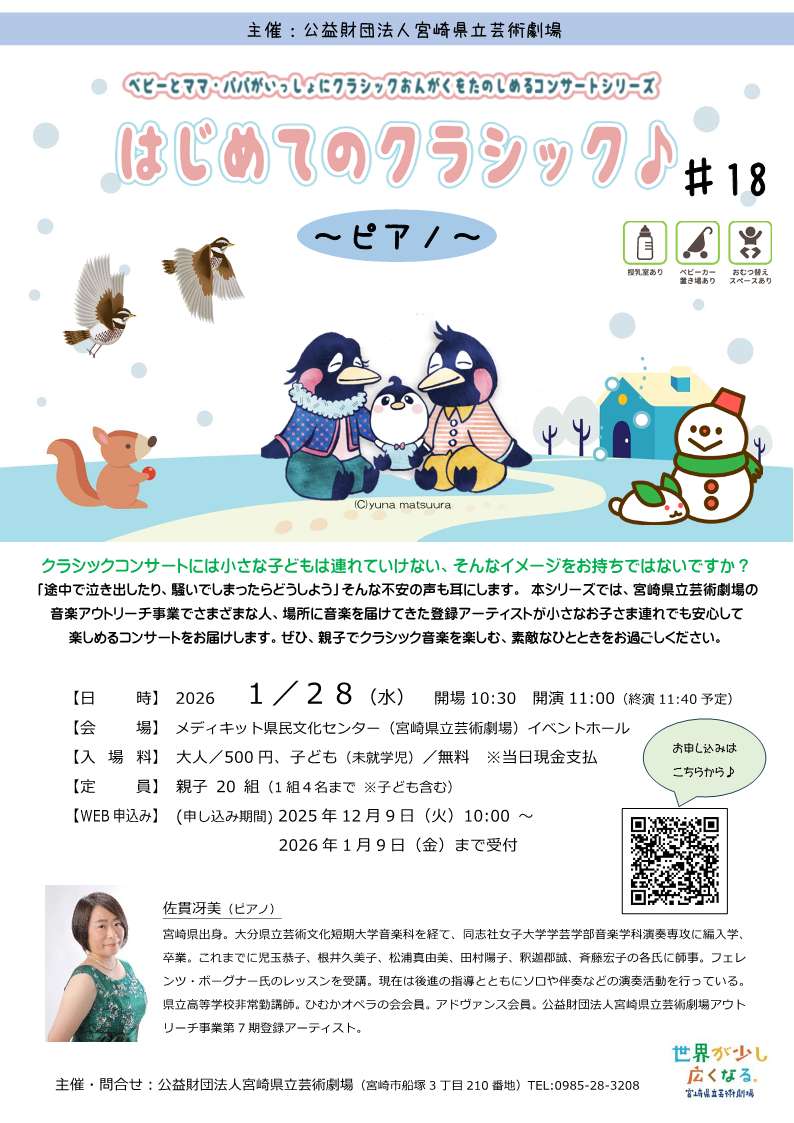 月刊ピアノ 1998年1月〜12月 月刊ピアノ 1998年1月〜12月