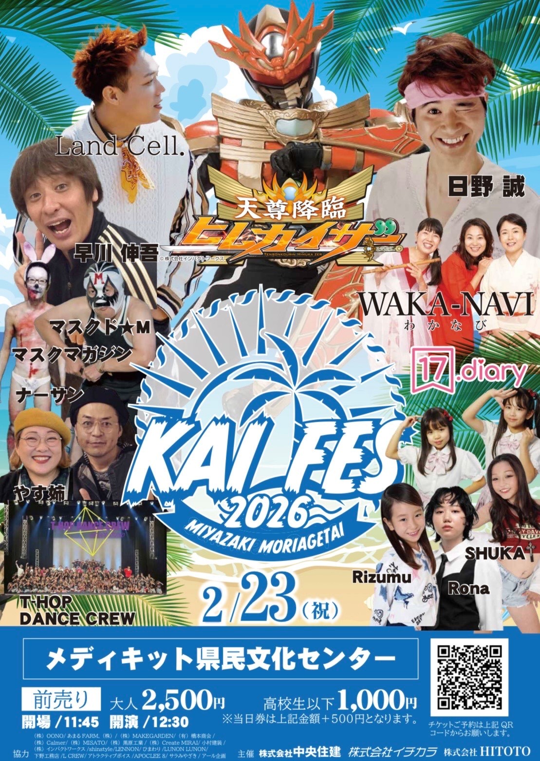 KAIFESPOSTER.jpg