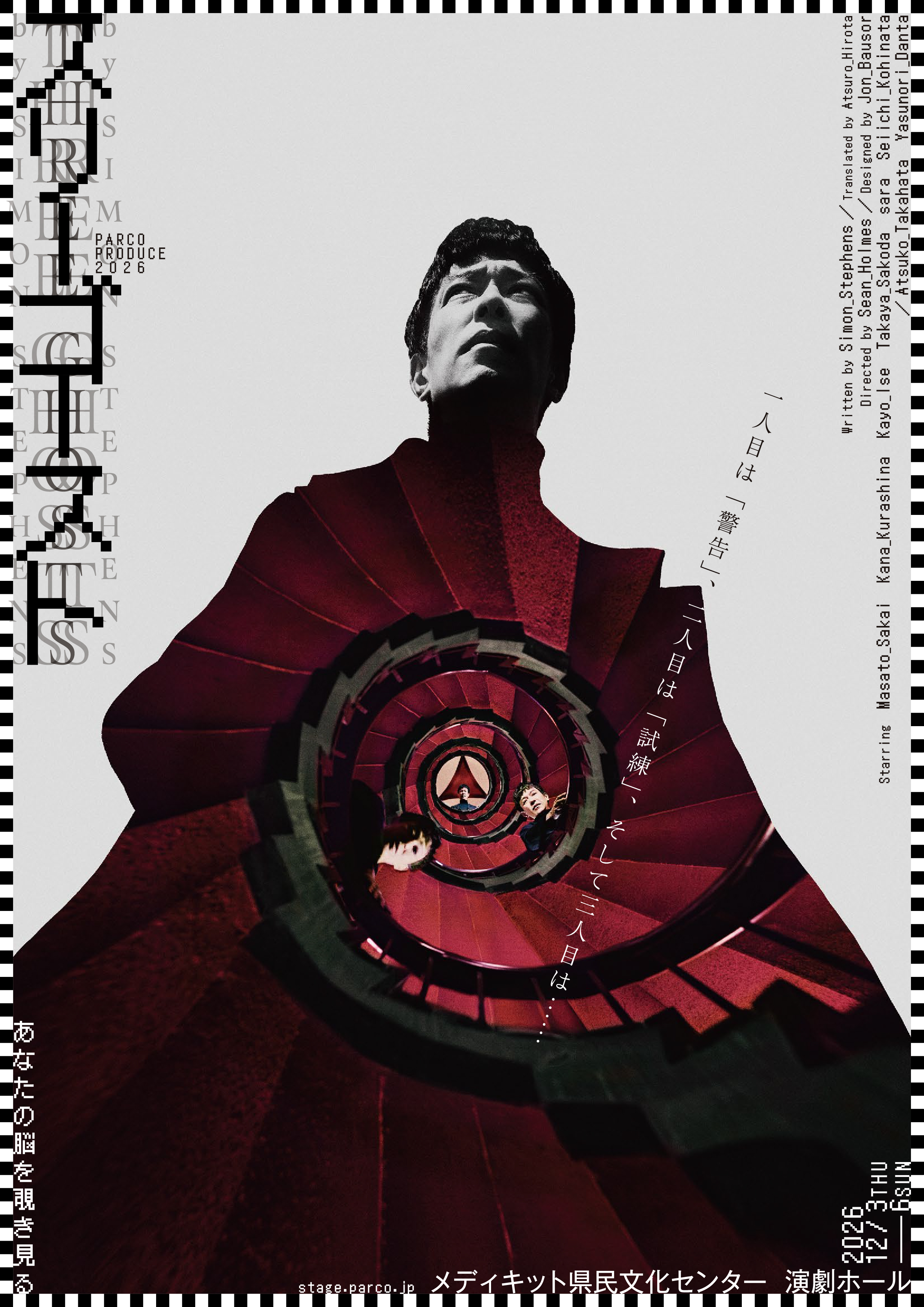 3G_Flyer_Omote_B_miyazaki_ol.jpg